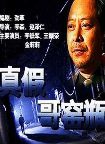 观看年轻的死刑2-2020